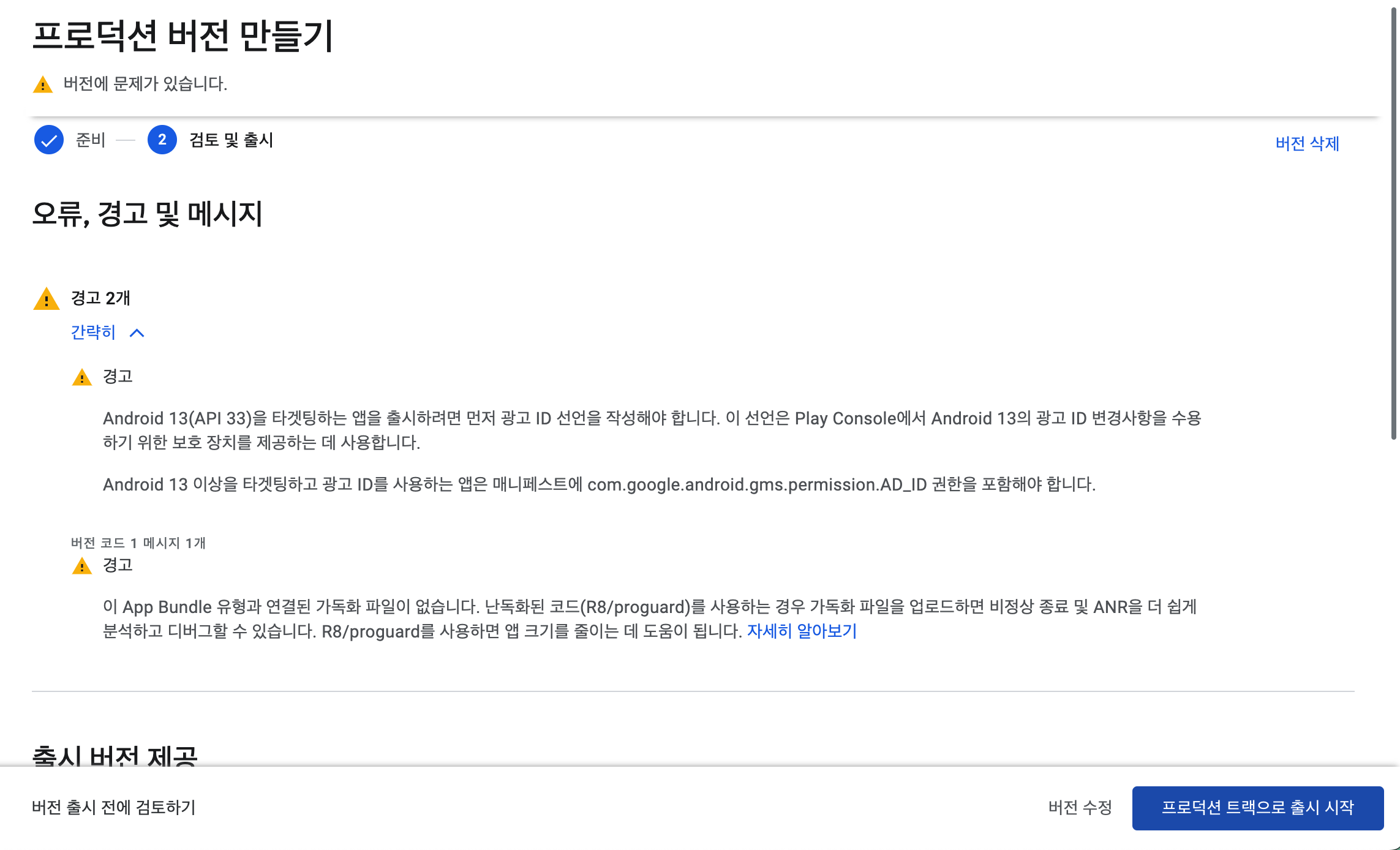 스파르타 즉문즉답